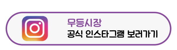 튀김나라 방문 정보 안내