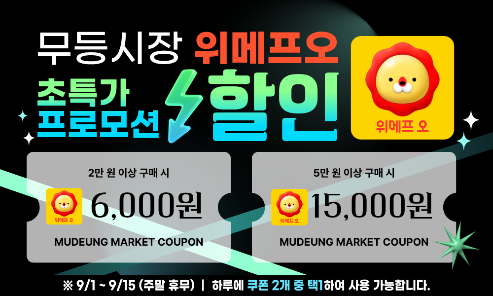 무등시장 이야기 대표 사진