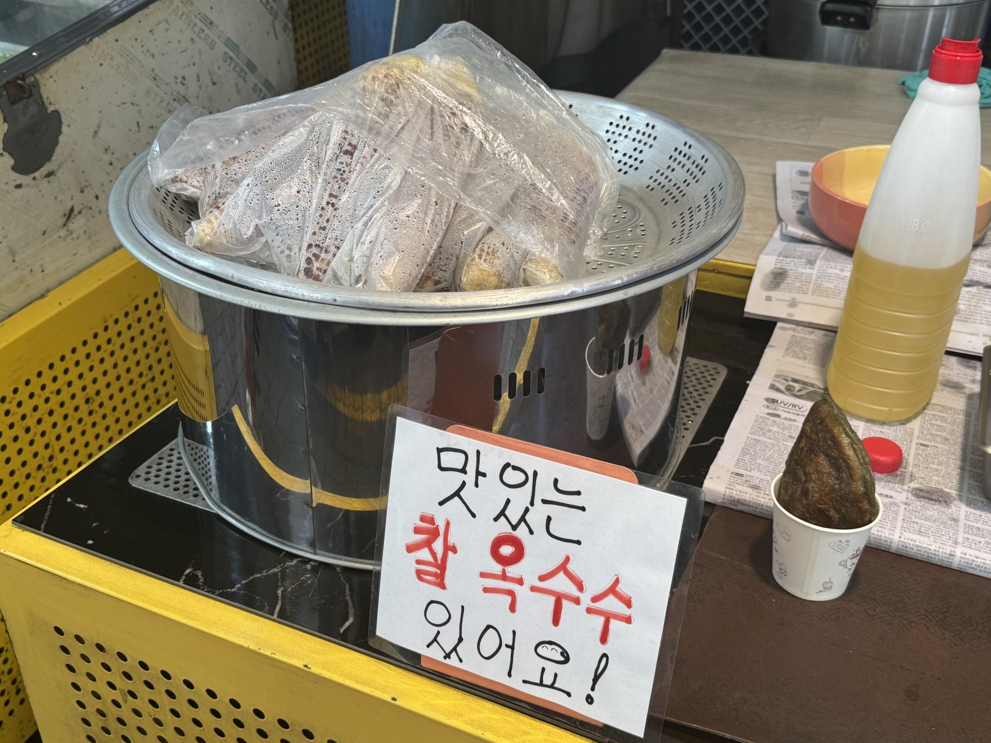 찜통 안에 준비한 찰옥수수와 판매 안내판