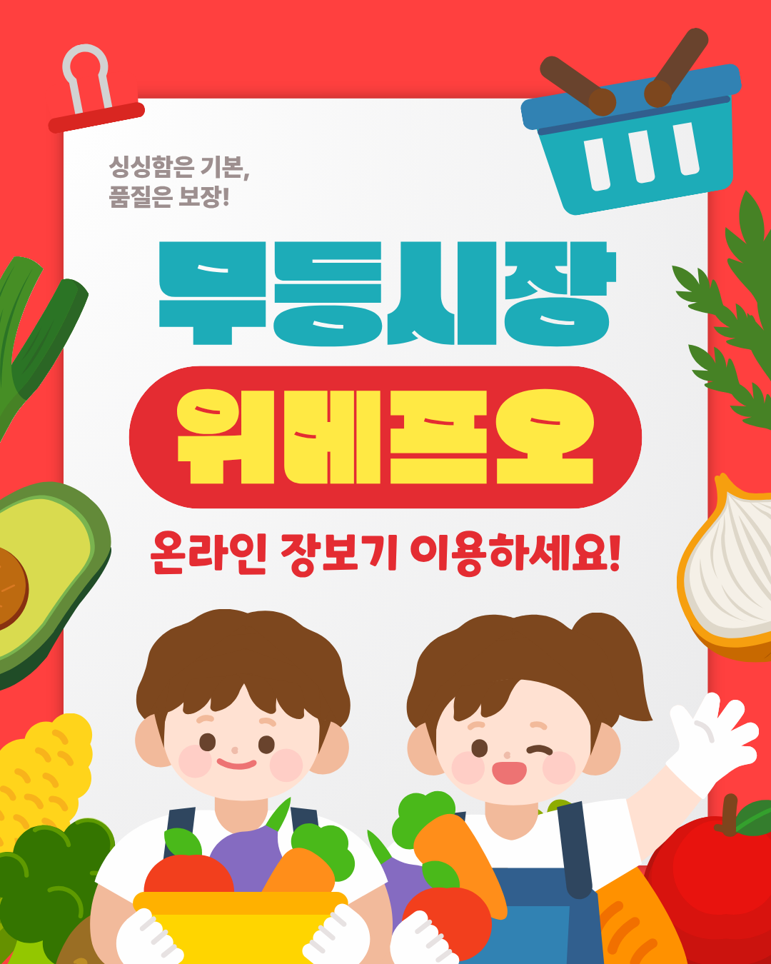 무등시장 이야기 대표 사진