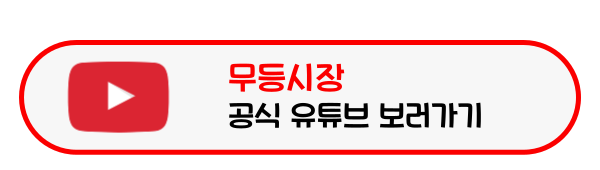 튀김나라 튀김 포장 안내